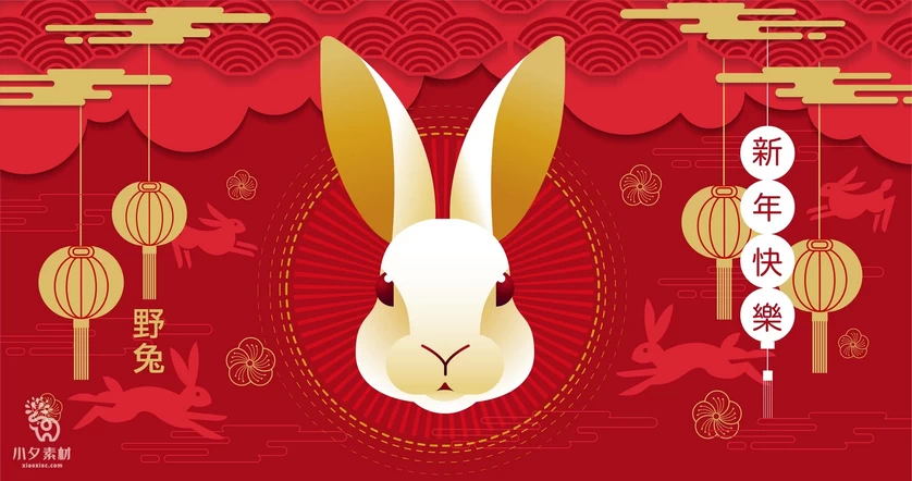 2023年兔年新年春节新春红色喜庆插画海报展板背景AI矢量设计素材【008】